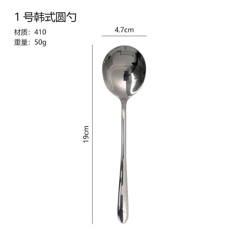 Stainless steel round head spoon, naked spoon, rice spoon, multi-use coffee dessert spoon, home dining tableware, Korean round s