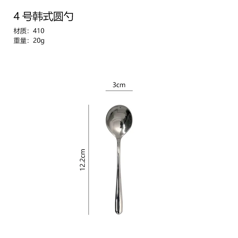 Stainless steel round head spoon, naked spoon, rice spoon, multi-use coffee dessert spoon, home dining tableware, Korean round s 4