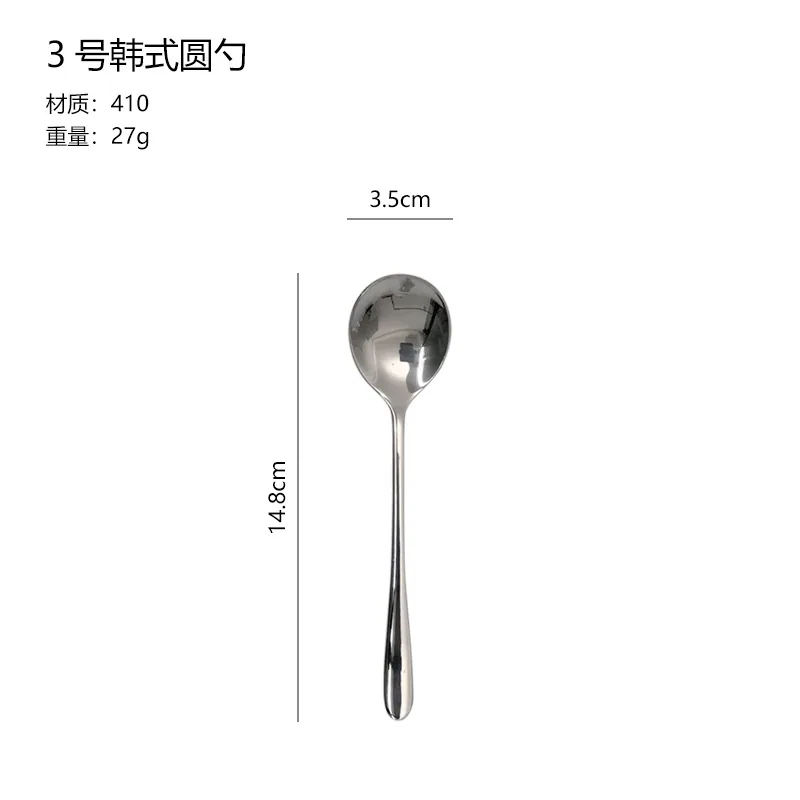 Stainless steel round head spoon, naked spoon, rice spoon, multi-use coffee dessert spoon, home dining tableware, Korean round s 3