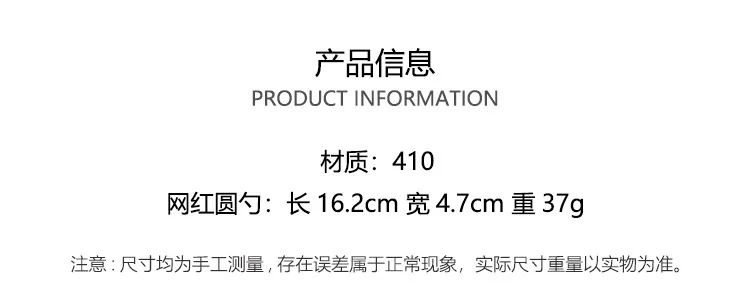 stainless steel round spoon home eating bibimbap spoon drinking spoon creative soup restaurant restaurant tableware spoon round 7