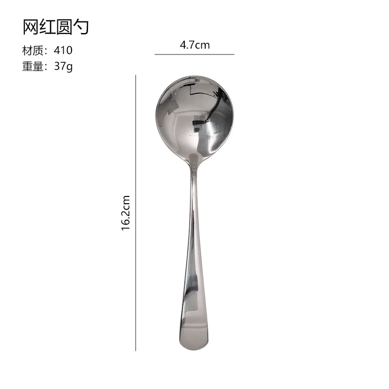 stainless steel round spoon home eating bibimbap spoon drinking spoon creative soup restaurant restaurant tableware spoon round 3
