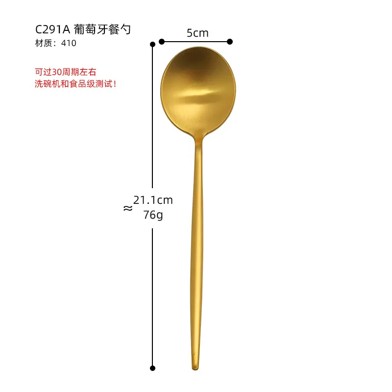 Stainless steel Portuguese dining spoons, household dining spoons, soup spoons, mostly use long-handled ice spoons to stir tea s 6