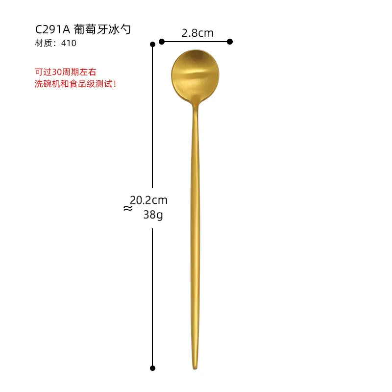 Stainless steel Portuguese dining spoons, household dining spoons, soup spoons, mostly use long-handled ice spoons to stir tea s 5