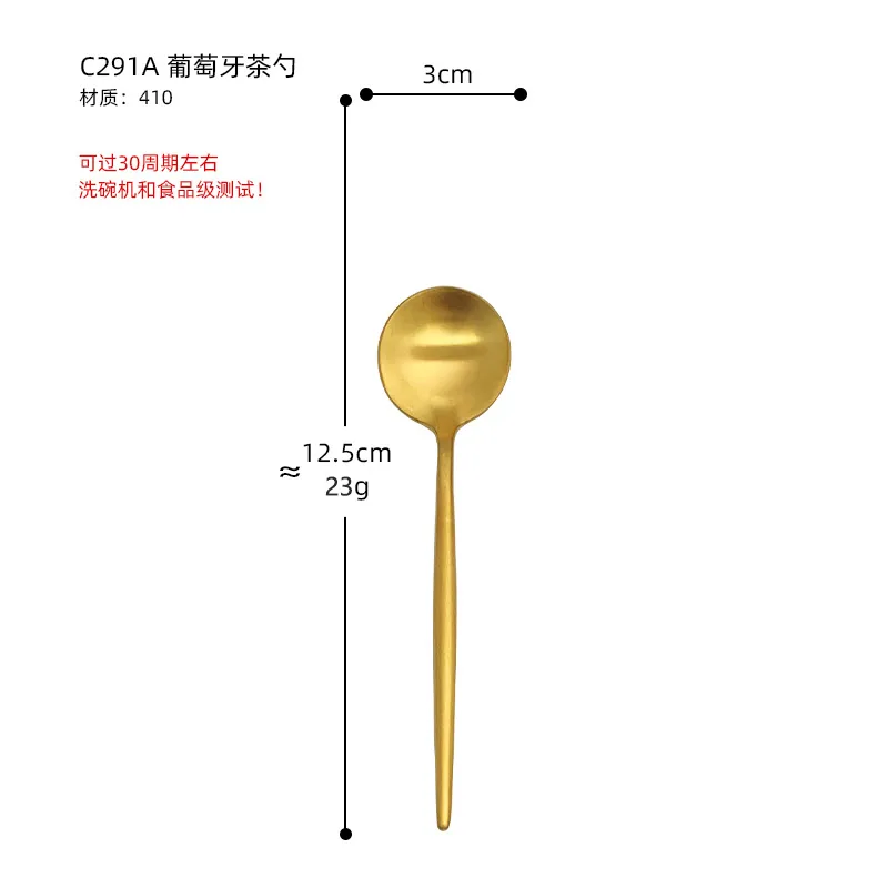 Stainless steel Portuguese dining spoons, household dining spoons, soup spoons, mostly use long-handled ice spoons to stir tea s 8