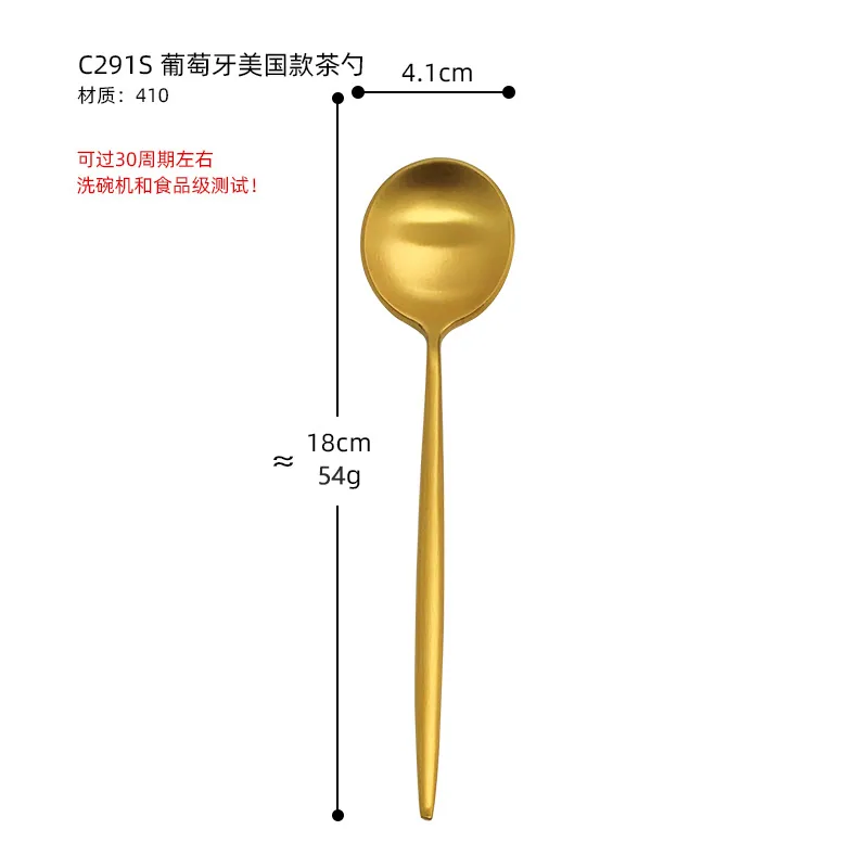 Stainless steel Portuguese dining spoons, household dining spoons, soup spoons, mostly use long-handled ice spoons to stir tea s 7