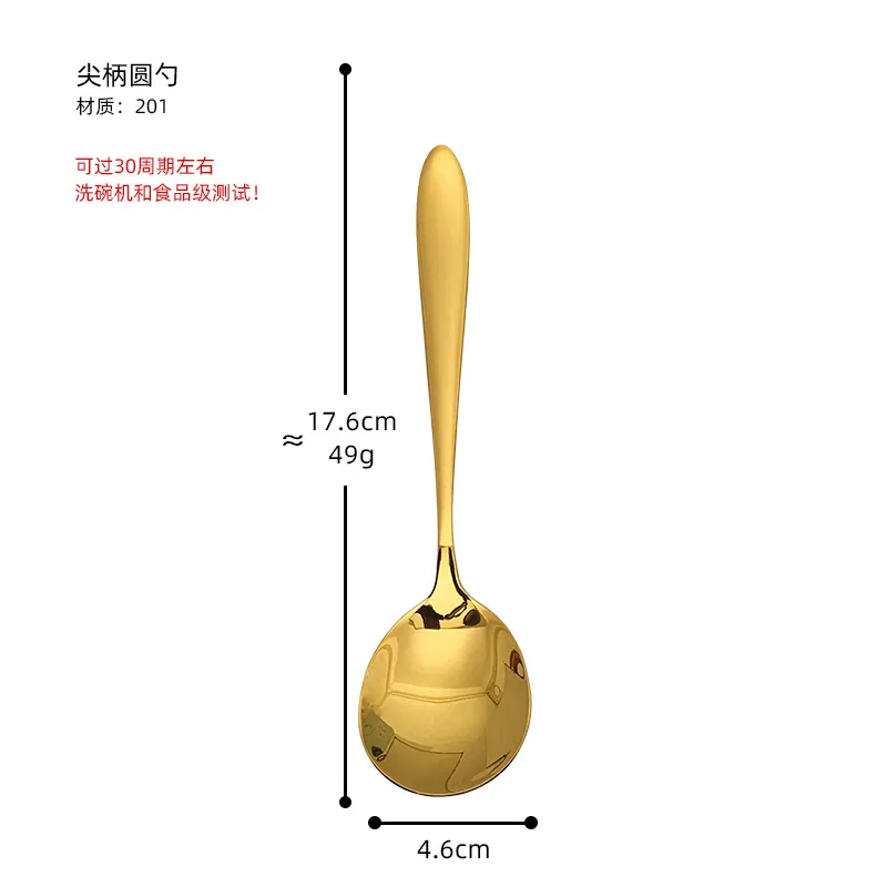 stainless steel round spoon home dining spoon soup spoon school cafeteria student spoon glossy pointed handle round head spoon d 2