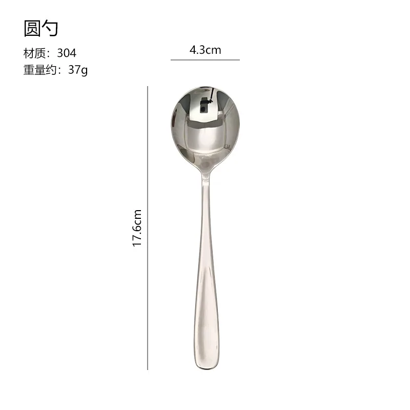 304 stainless steel round spoon Use more bibimbap spoons, soup spoons, dessert soups, home utensils, round-headed spoons 4