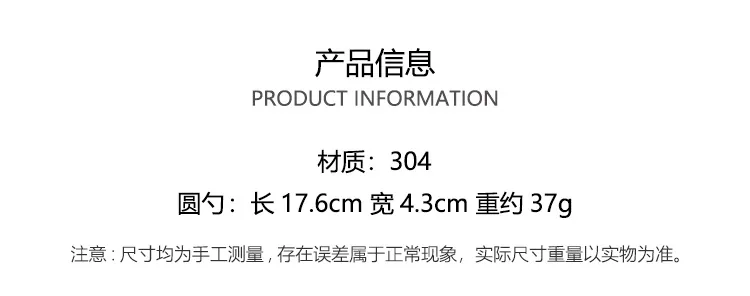 304 stainless steel round spoon Use more bibimbap spoons, soup spoons, dessert soups, home utensils, round-headed spoons 7