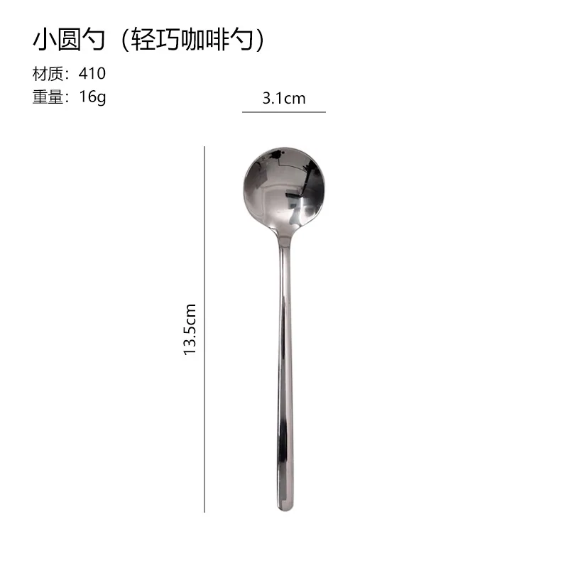 Stainless steel small round spoons are mostly used for spooning spoons, small spoons, restaurant afternoon tea dessert spoons, s 2