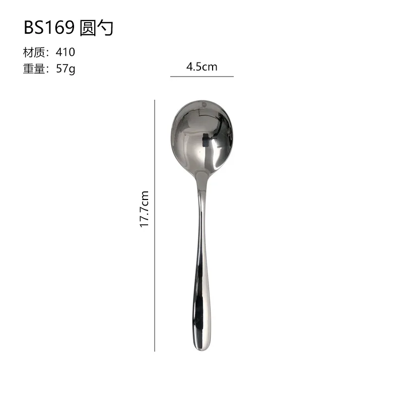Stainless steel spoons, household soup drinking and eating spoons, round-headed tableware spoons, mostly hotel spoons, spoons, a 5
