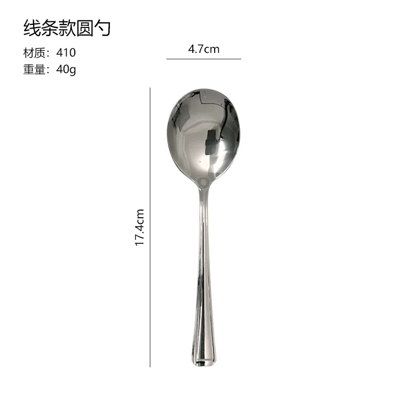 Stainless steel round spoon, tableware spoon, household dining spoon, bead dot line handle, small drinking soup spoon, mostly us 2
