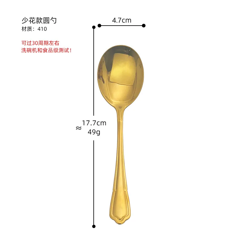 Stainless steel round spoon, tableware spoon, household dining spoon, bead dot line handle, small drinking soup spoon, mostly us 9