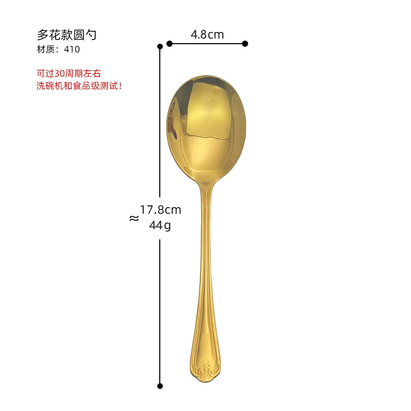 Stainless steel round spoon, tableware spoon, household dining spoon, bead dot line handle, small drinking soup spoon, mostly us 10