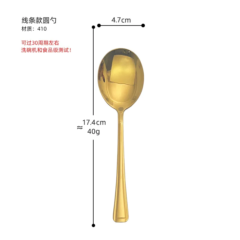 Stainless steel round spoon, tableware spoon, household dining spoon, bead dot line handle, small drinking soup spoon, mostly us 7