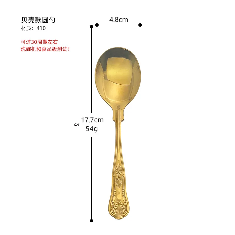 Stainless steel round spoon, tableware spoon, household dining spoon, bead dot line handle, small drinking soup spoon, mostly us 6