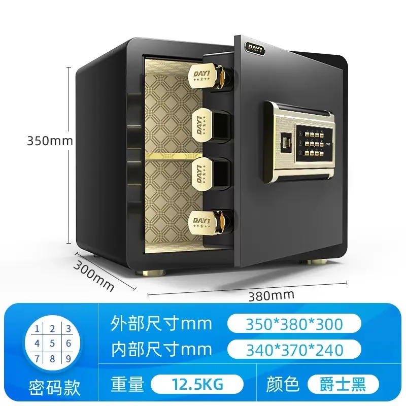 One year safe home small invisible safe password fingerprint intelligent all-steel wardrobe office safe box 13