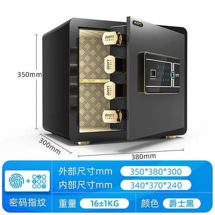 One year safe home small invisible safe password fingerprint intelligent all-steel wardrobe office safe box 15