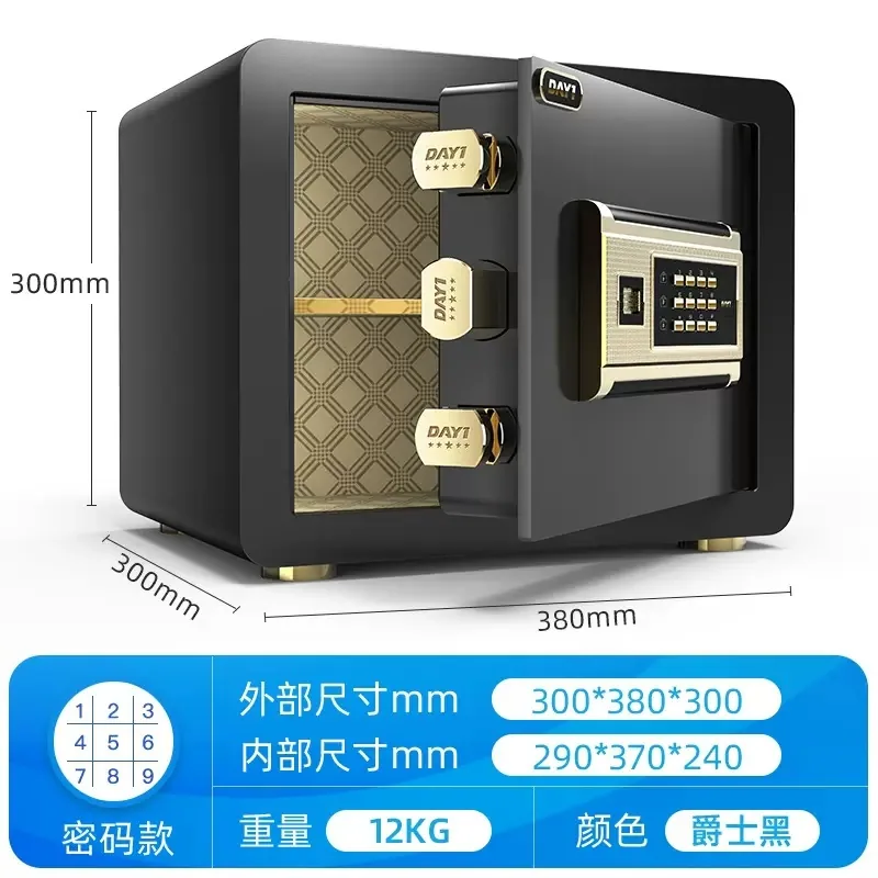 One year safe home small invisible safe password fingerprint intelligent all-steel wardrobe office safe box 7