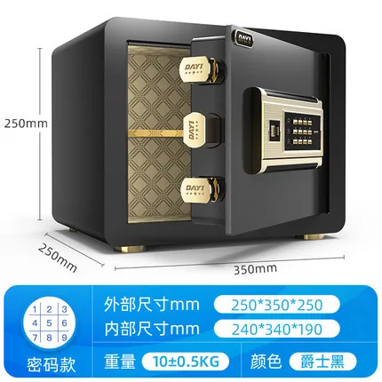 One year safe home small invisible safe password fingerprint intelligent all-steel wardrobe office safe box 2