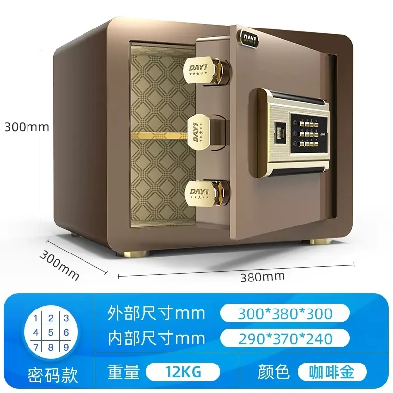 One year safe home small invisible safe password fingerprint intelligent all-steel wardrobe office safe box 8