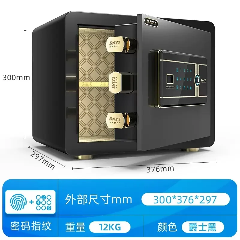 One year safe home small invisible safe password fingerprint intelligent all-steel wardrobe office safe box 9
