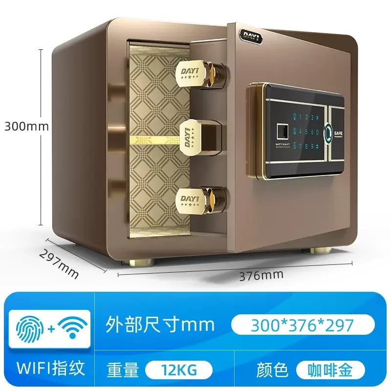 One year safe home small invisible safe password fingerprint intelligent all-steel wardrobe office safe box 12