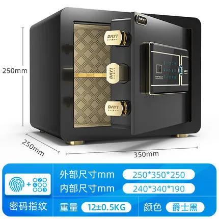 One year safe home small invisible safe password fingerprint intelligent all-steel wardrobe office safe box 4