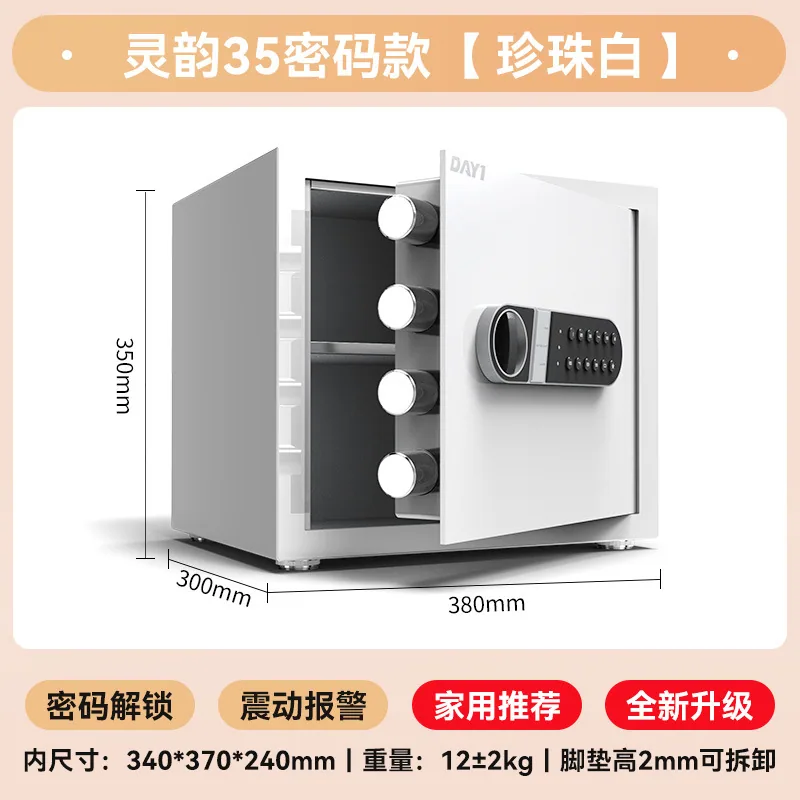 Safe, small mini invisible safe, password cabinet, bedside table, anti-theft safe, office safe 15