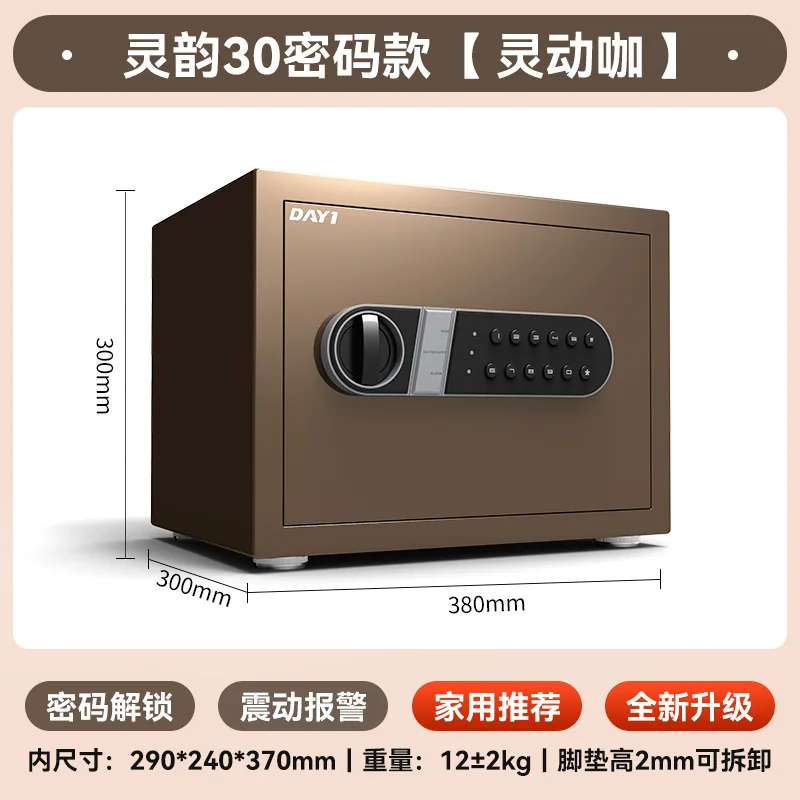 Safe, small mini invisible safe, password cabinet, bedside table, anti-theft safe, office safe 8