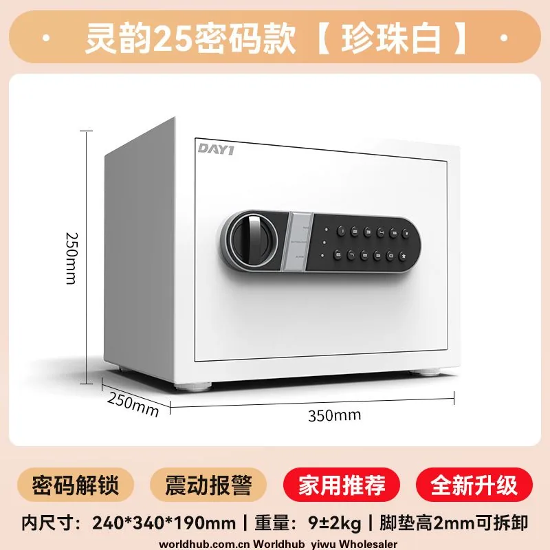 Safe, small mini invisible safe, password cabinet, bedside table, anti-theft safe, office safe 3