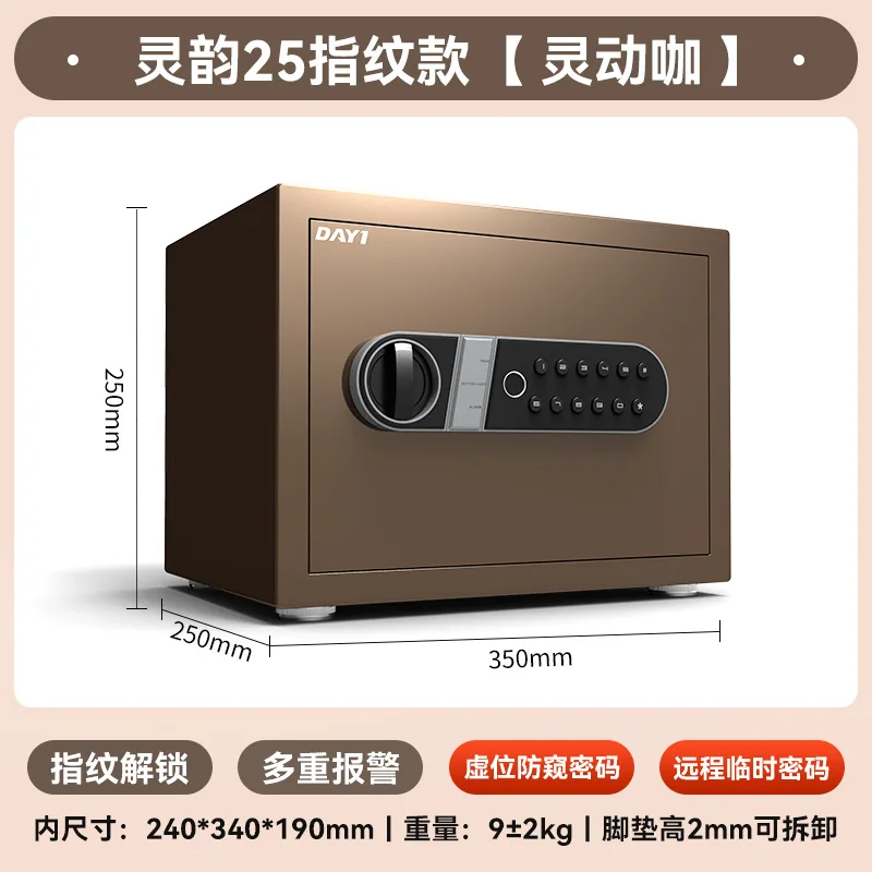 Safe, small mini invisible safe, password cabinet, bedside table, anti-theft safe, office safe 4