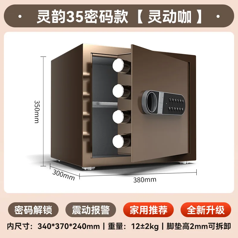 Safe, small mini invisible safe, password cabinet, bedside table, anti-theft safe, office safe 14