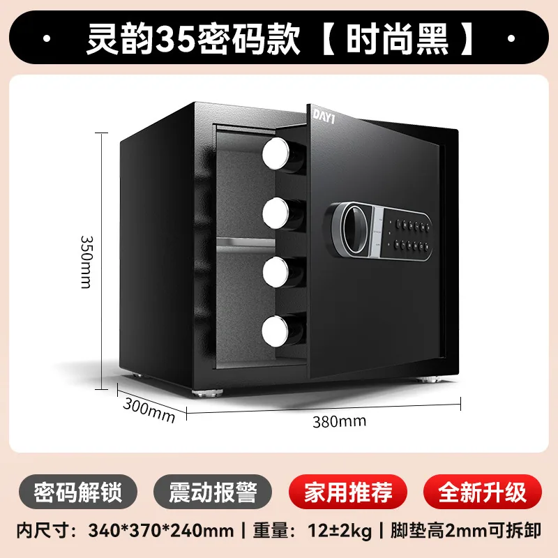 Safe, small mini invisible safe, password cabinet, bedside table, anti-theft safe, office safe 13