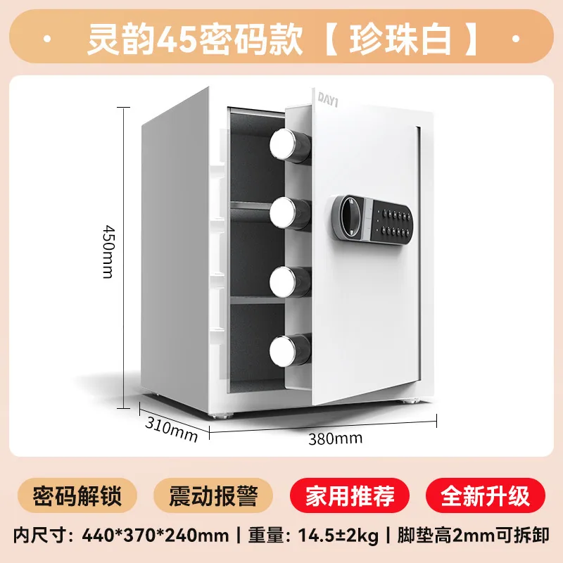 Safe, small mini invisible safe, password cabinet, bedside table, anti-theft safe, office safe 20