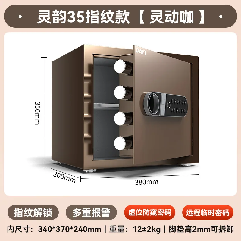 Safe, small mini invisible safe, password cabinet, bedside table, anti-theft safe, office safe 17