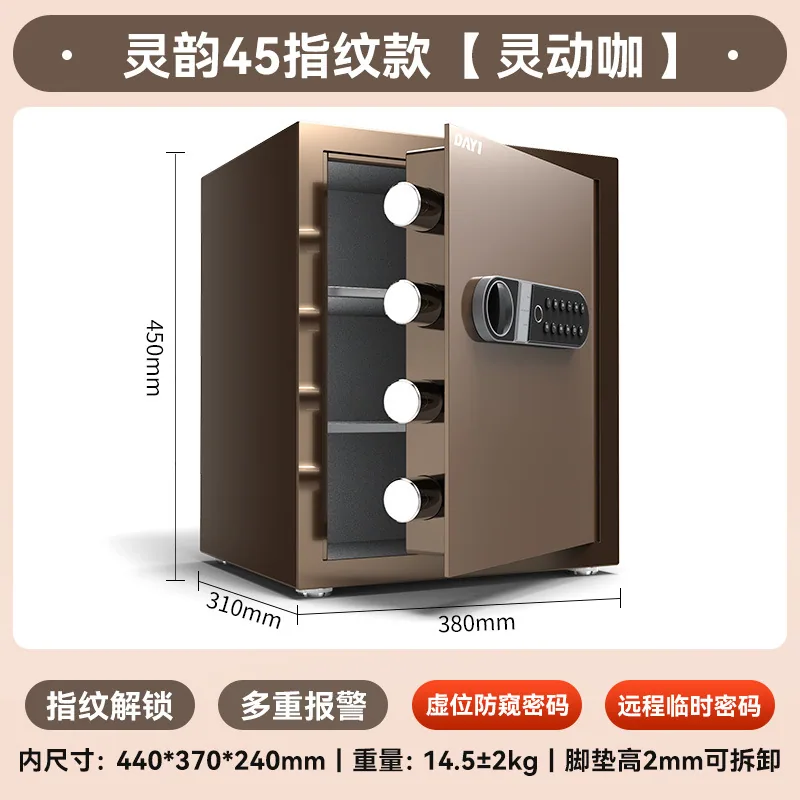 Safe, small mini invisible safe, password cabinet, bedside table, anti-theft safe, office safe 22