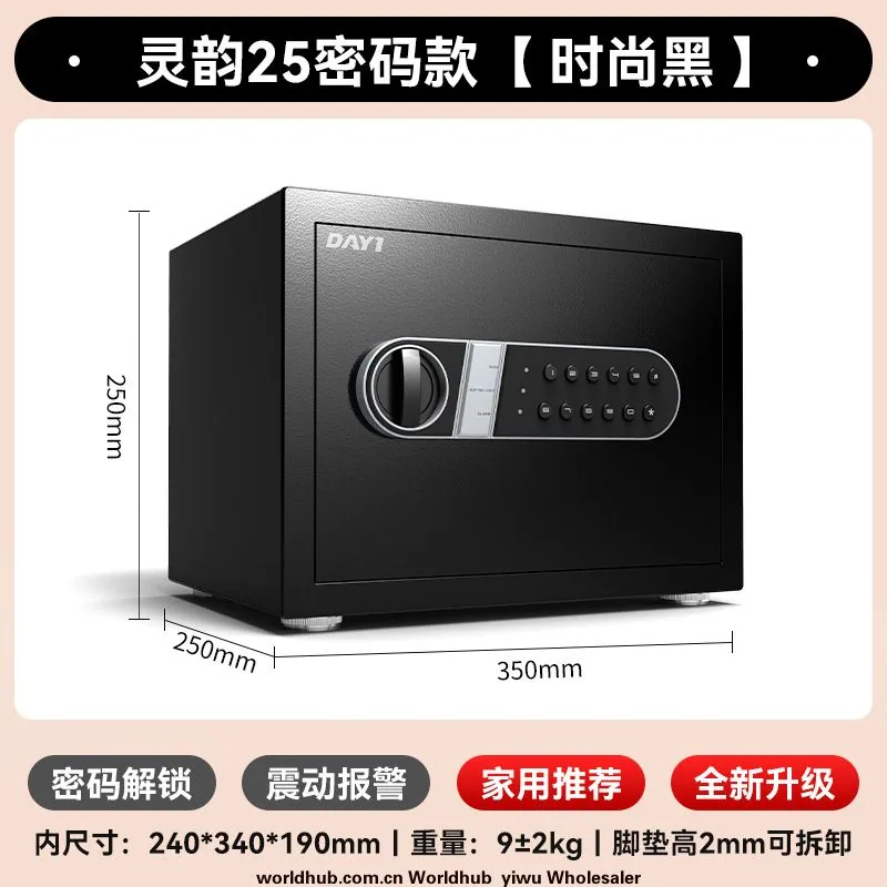 Safe, small mini invisible safe, password cabinet, bedside table, anti-theft safe, office safe