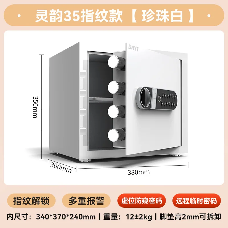 Safe, small mini invisible safe, password cabinet, bedside table, anti-theft safe, office safe 18
