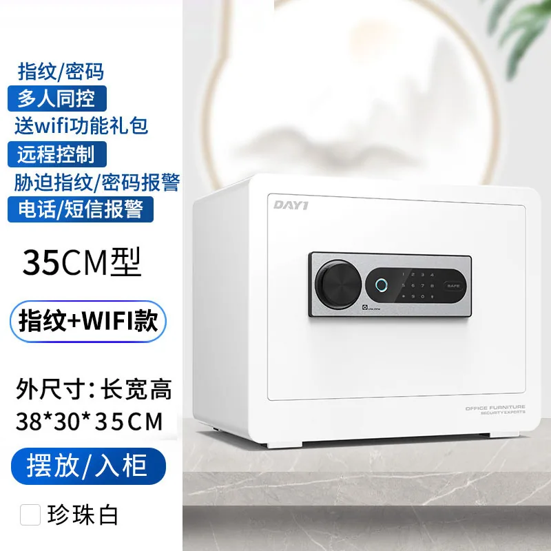 신입생 도매 안전, 소형 가정용 도난 방지 올 스틸 지문 비밀번호 안전, 스마트 침대 옆 탁자 안전 8
