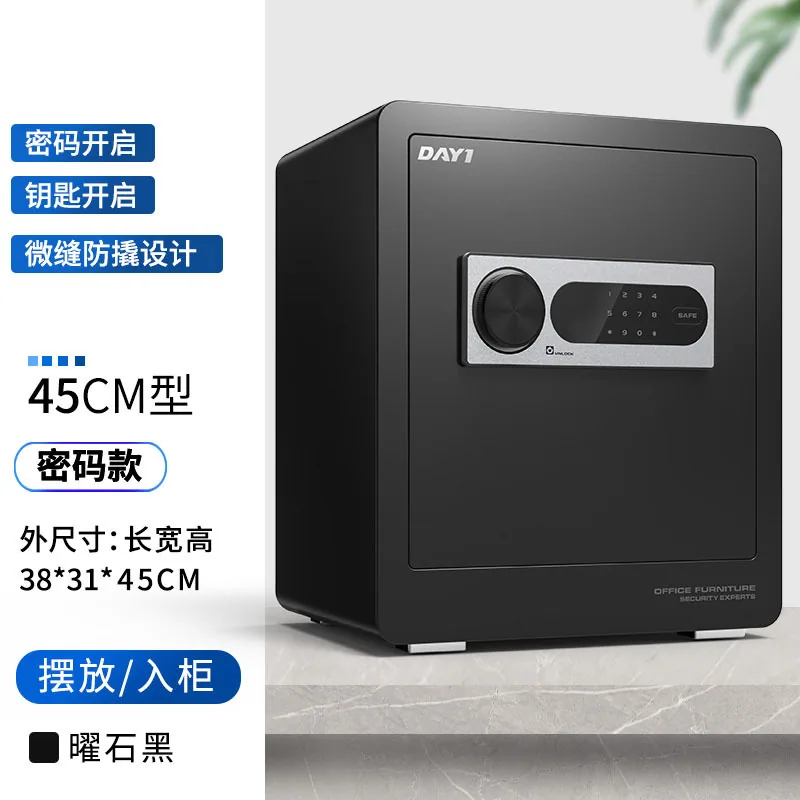 신입생 도매 안전, 소형 가정용 도난 방지 올 스틸 지문 비밀번호 안전, 스마트 침대 옆 탁자 안전 11