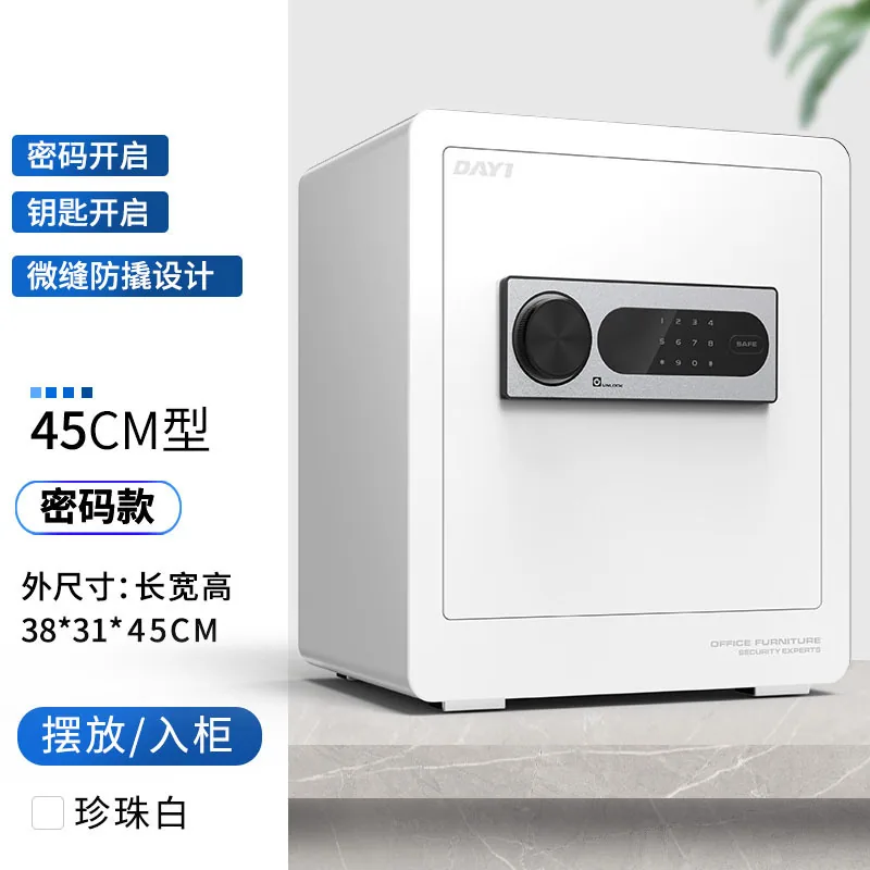 신입생 도매 안전, 소형 가정용 도난 방지 올 스틸 지문 비밀번호 안전, 스마트 침대 옆 탁자 안전 10