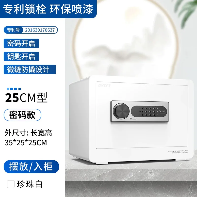 신입생 도매 안전, 소형 가정용 도난 방지 올 스틸 지문 비밀번호 안전, 스마트 침대 옆 탁자 안전 2