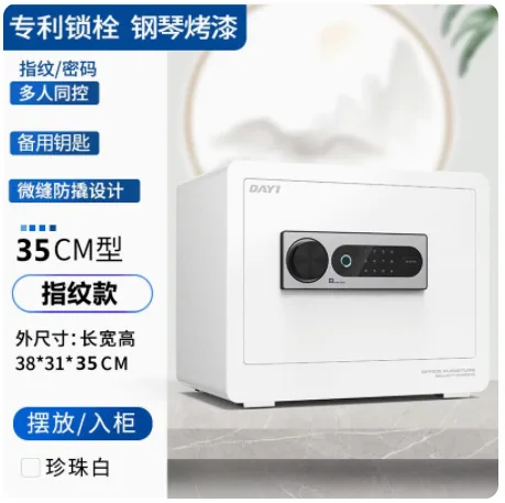 신입생 도매 안전, 소형 가정용 도난 방지 올 스틸 지문 비밀번호 안전, 스마트 침대 옆 탁자 안전 14