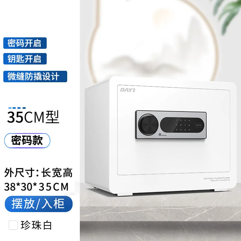 신입생 도매 안전, 소형 가정용 도난 방지 올 스틸 지문 비밀번호 안전, 스마트 침대 옆 탁자 안전 6