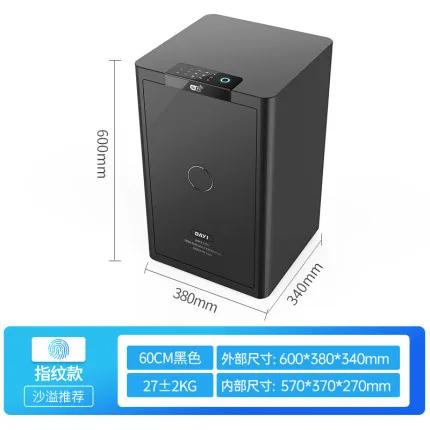 Safe, small home office, fingerprint recognition, safe, password, wifi, all-steel hidden bedside safe - Other Office & School Supplies 5