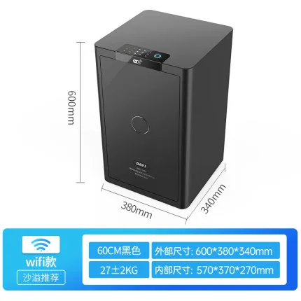 Safe, small home office, fingerprint recognition, safe, password, wifi, all-steel hidden bedside safe - Other Office & School Supplies 6