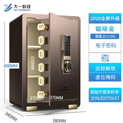 One Year Safe Home Small Hidden Fingerprint Password All Steel Office Filing Cabinet Remote Safe Factory 2