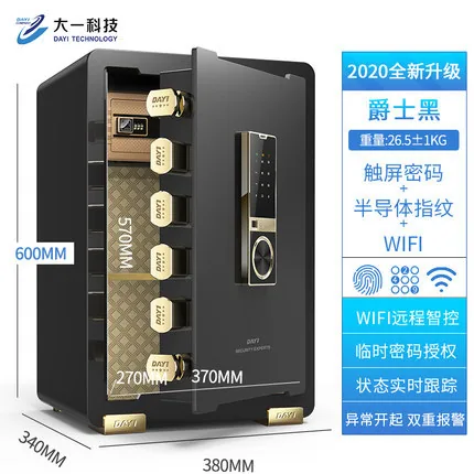 One Year Safe Home Small Hidden Fingerprint Password All Steel Office Filing Cabinet Remote Safe Factory 7
