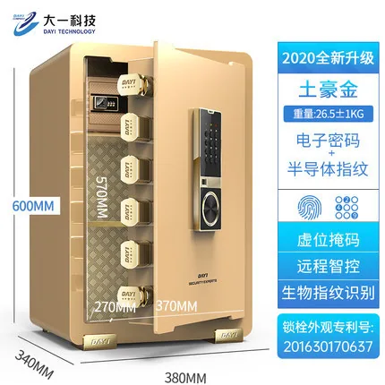 One Year Safe Home Small Hidden Fingerprint Password All Steel Office Filing Cabinet Remote Safe Factory 6