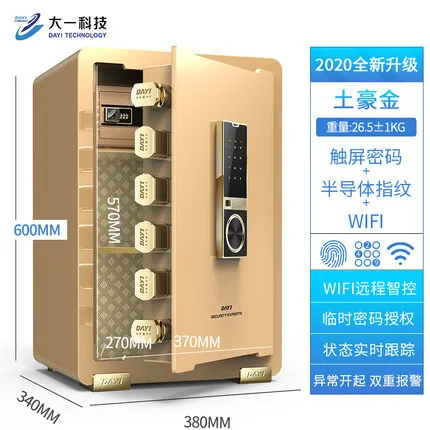 One Year Safe Home Small Hidden Fingerprint Password All Steel Office Filing Cabinet Remote Safe Factory 9